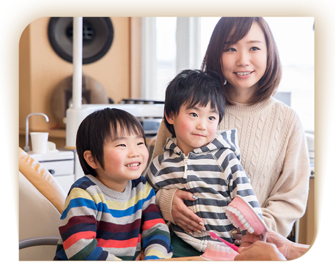 家族みんなで通える歯医者さん